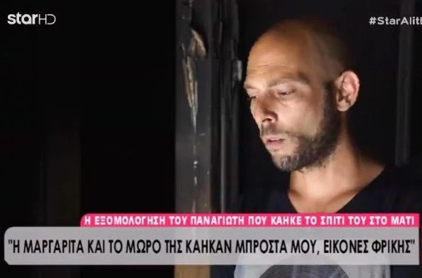 H συγκινητική εξομολόγηση για μητέρα που κάηκε στο Μάτι με το έξι μηνών μωρό της: «Της έδινα νερό, αλλά δεν μπορούσε να πιεί, ήταν καμένη..» (βίντεο)
